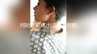 良家少妇和老外订外卖，少妇SM 不穿内裤敞开门拿完外卖，撅起屁股向着门外检查外物，怕看不见又特意撅地高高的！