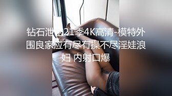 知性俏皮粉嫩妹子戴太阳镜叉开双腿露美鲍啃老公大J8