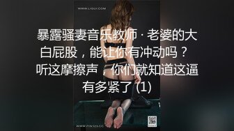  玲珑身段 网红舞蹈老师黑丝，性瘾患者，很嫩很耐操，老师的日常，高潮好几次很享受