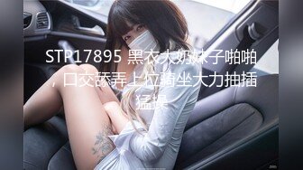 海角社区乱伦大神奶子即正义诱骗醉酒的女儿肛交,极品美胸蜜桃臀,顶穿天花板