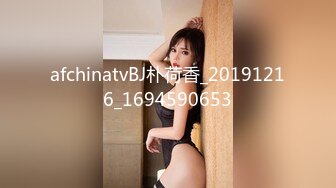 STP31219 猫爪影像 MSD-117《狼叔迷奸黑丝侄女》哥哥的女儿真好操 艾鲤 VIP0600