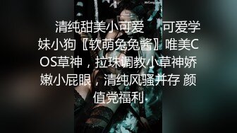 极品女朋友终于同意内射拍摄了，追的人一大把