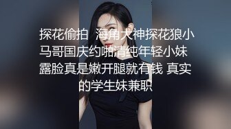 两个极品可爱小萝莉女同，脱光光互相搞对方 互扣互舔要高潮了