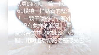 舔的舒服么