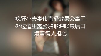  淫妻3P 两根棒棒一起吃 换上单男送的红边黑丝真的更显身材 被两个帅哥夹在中间猛操