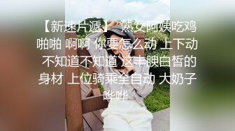 【极品女神完美露脸】推特极品骚女『奶凶』最新SM啪啪拳交私拍 超大道具双开自慰啪啪 无码全脸口交 狐狸精颜值 (2)