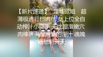 STP30874 清纯校园女神风【御柔儿】好美好骚！道具自慰～没被男友操几次的逼，看的人心旷神怡