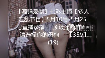 2022-12-19【无情的屌丶】约操肉感外围骚女，埋头舔骚逼一顿操