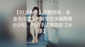 FC2-PPV-4578415  容姿端麗なS級美女は幸せを作 【高清無碼】