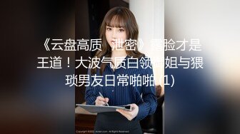 帝都美臀租妻计划 第八个客户 持续更新