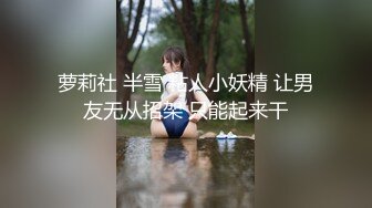 【最新封神极品乱伦】海角大神『善良的小嫂子』乱伦新作吃药操情趣黑丝嫂子爽爆了 高潮内射好几次