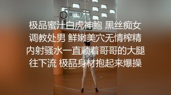 STP26892 香艳职场极品销售客服上班跳蛋自慰 开档黑丝珍珠骚丁 通话中禁不住跳蛋攻击 潮吹滑落美腿黑丝异常刺激 VIP0600