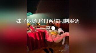 漂亮JK美眉吃鸡啪啪 现役地下偶像下班后被金主爸爸无套爆操 内射满满一骚逼 精液咕咕流出