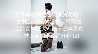 [原創錄制](sex)20240128_黑鬼欲奴人妻