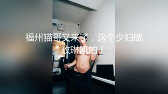 仙女般粉嫩肌肤，后入温柔对待灌浆嫩鲍