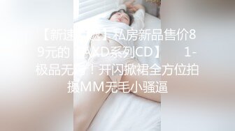 泰国极品豪乳美臀「Namigonewild」OF私拍 一线天嫩自慰和大屌男友激情做爱【第一弹】