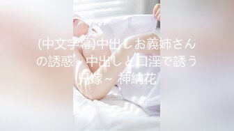 星空无限传媒 xkg-195 母亲趁着儿媳出差勾引儿子做爱-月牙