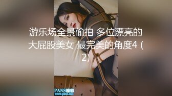 【新片速遞】  【酒店摄像头偷拍❤️完美性爱】甄选极品台⭐豪乳眼镜妹性爱超美享受 69互舔操的豪乳乱颤 怒操多精口爆 高清1080P版 