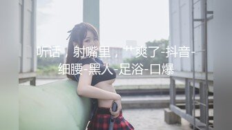 JVID超人气极品名穴嫩模▌雅捷x奈奈▌色氣JK媚魔 淫慾母女丼 痴淫魅魔淫术回戰 127P1V