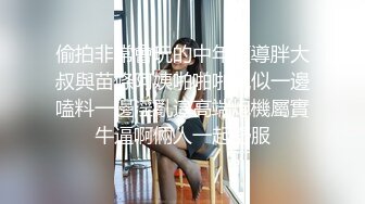 【新片速遞】 游乐场女厕近距离偷窥牛仔裙美女的大肥鲍