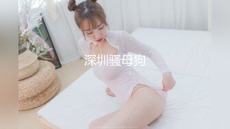 蜜桃传媒PMC094美团外卖员无套猛操有钱少妇