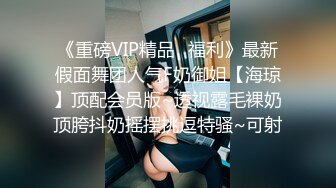 【百度云泄密系列】奶子很坚挺的妹子情趣内衣与男友各种体位啪啪