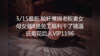 3/11最新 工厂打工少妇和老小伙开房偷情享受鱼水之欢VIP1196