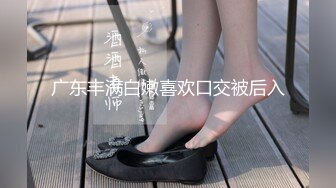  全身粉嫩大奶小姐姐带闺蜜浴室双女秀，互揉奶子掰穴特写，毛毛浓密极品粉穴