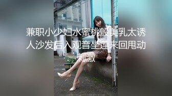 _反差眼镜娘风骚小学妹『CuteSweetBoBo』母狗小学妹极度反差，性感黑丝和金主爸爸酒店约炮，表面清纯私淫乱