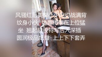 肉肉少妇啪啪隔着内裤揉穴镜头前深喉口交大屁股上位骑乘套弄