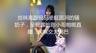 高颜值英日混血TS美妖「Anna」OF露脸大尺度私拍 行走的后庭榨汁机精液提取器【第四弹】