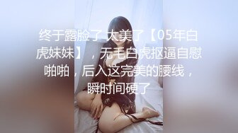 [2DF2]【巴黎淫乱双飞炮】超S骚货『刘玥』和闺蜜共享猛男情人大屌 无套抽插双飞轮操暗黑兔女郎 高清1080P完整版 [BT种子] 【影片格式】：MP4