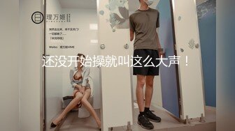 【骑乘控狂喜】“掐我啊”邻家反差台妹「babeneso」OF私拍 童颜美穴逆痴汉骑乘专家【第七弹】 (5)