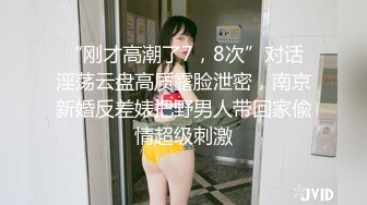 女友闺蜜4