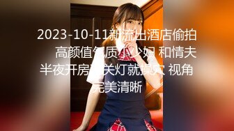 婚纱店操萝莉音小妹,休学大学生眼镜妹返场