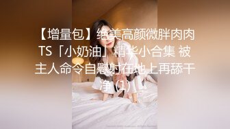 麻豆传媒MD-0314 白色情人节交换伴侣 巨乳女友换人操-苏畅夏晴子