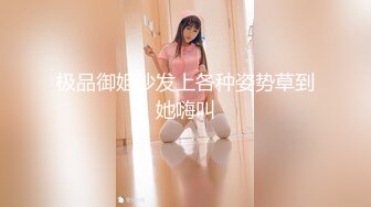 【新片速遞】  ⚫️⚫️推特调教系大神虐恋SM性奴母狗女奴，狂操捆绑，群P，露出，羞耻凌辱，狗奴属性拉满