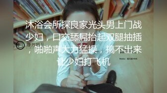 【一酱】露脸清纯美少女福利私拍，清纯唯美颜值 白嫩极品身材，长得越乖 玩的越嗨，一线天馒头穴肉鲍甚是诱人！ (1)