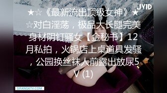 【新片速遞】  ❤️❤️女儿在看黄色动漫，撩起裙子在自慰，被发现，屁股高高翘起，狠狠干，扒开内裤，猛超无毛嫩穴