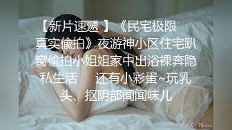 下流疗愈 上流人妻的服务