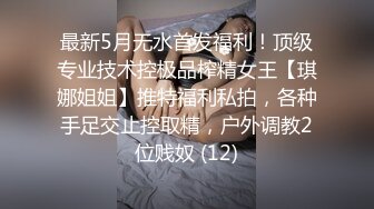 按摩棒贞操带让母狗边走边喷水