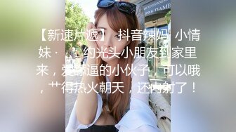 【AI换脸视频】郑秀妍[Jessica] 少女时代 妇产科咨询怀孕事宜