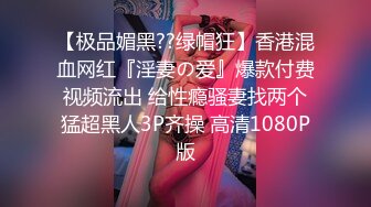 【新速片遞】   《国模精品㊙️泄密》“你不是同性恋吧”对白搞笑，美乳美腿性感女模酒店私拍女体艺术，摄影师全程指挥咸猪手摸逼原版4K画质