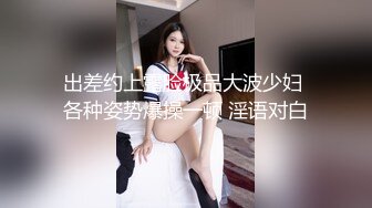 无水印12/28 高颜值美女撅着屁屁被无套猛怼深喉口爆吃鸡啪啪VIP1196