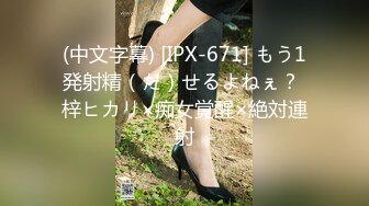 【新片速遞】  【童颜巨乳❤️极品萝莉】超卡哇伊娇嫩港妹『冉冉Mika Ying』价值百刀私拍流出 高清私拍207P 高清1080P原版