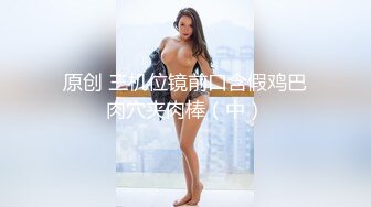 《硬核炸弹✅泄密》露脸才是王道！推特高颜极品身材治愈系女神【无法无甜甜圈】电报群最新福利~能肏能调教能露出很好玩很反差 (2)