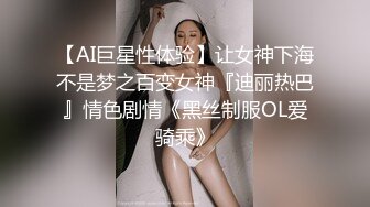 《人气 网红 私拍》露脸才是王道！万人追随业内第一女优Onlyfans著名大波女神吴梦梦剧情作品【厕所痴女勾引男同事3P】