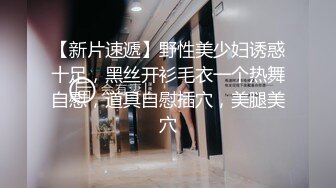 春药强奸社团美少女~