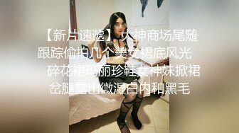 STP32408 麻豆传媒 兔子先生监制 TZ115 变态公公调教儿媳 望月优奈 VIP0600