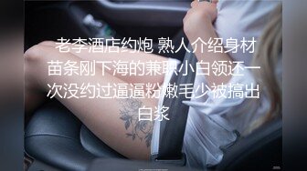 顶级女模震撼泄密》颜值巅峰秀人网女神模特【鹿依】私拍视图流出，道具紫薇援交金主又舔又抠啪啪